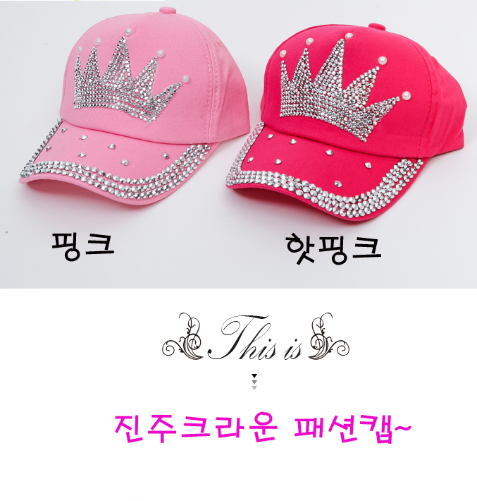 Unique 343 진주크라운 패션캡